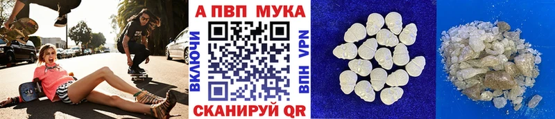 Виды наркотиков купить Кстово ГАШ Конопля APVP Мефедрон COCAIN
