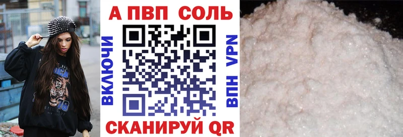 Альфа ПВП СК КРИС  Кстово 