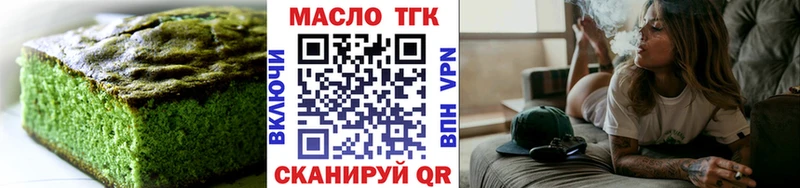 Canna-Cookies конопля  Кстово 