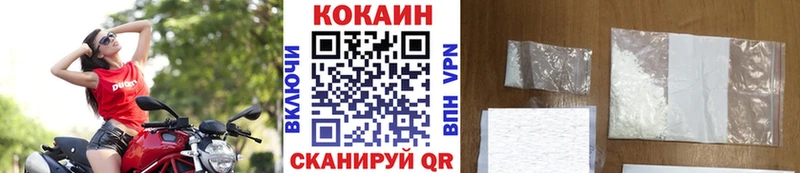 KRAKEN ссылка  Кстово  COCAIN Fish Scale 