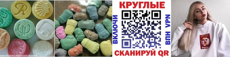 кракен как войти Кстово Ecstasy 280 MDMA