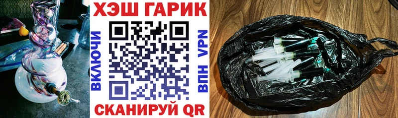где можно купить наркотик  Кстово  ГАШ 40% ТГК 