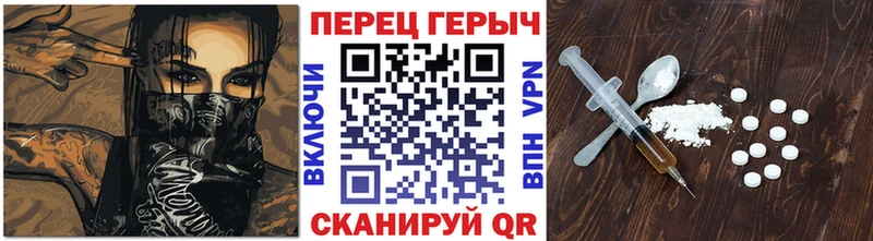 Героин гречка  магазин  наркотиков  Кстово 