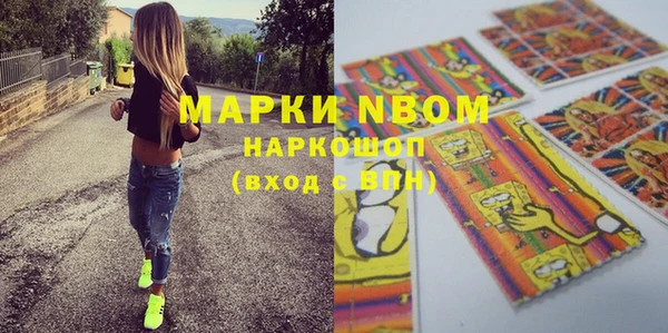 мдпв Белокуриха