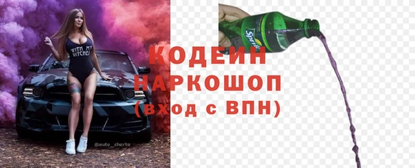 сатива Белоозёрский