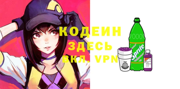 сатива Белоозёрский