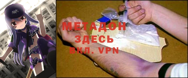 гашиш Беломорск