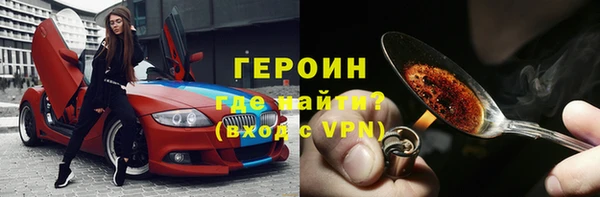 сатива Белоозёрский