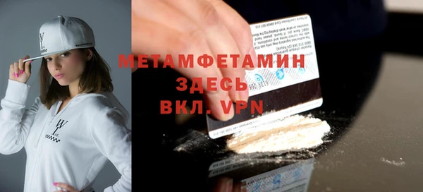 гашиш Беломорск
