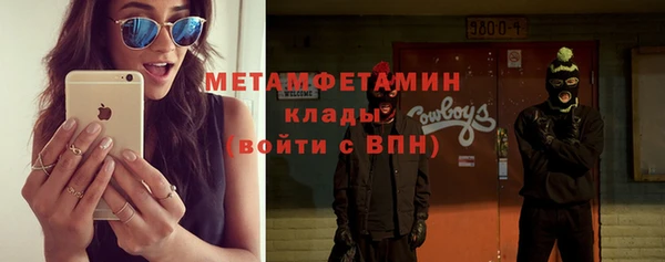 гашиш Беломорск