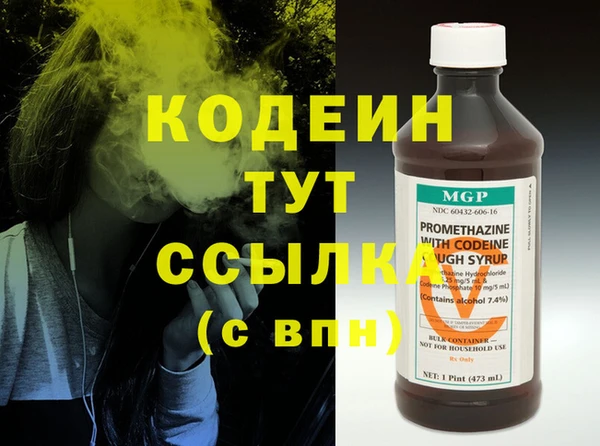 сатива Белоозёрский