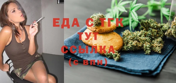 гашиш Беломорск