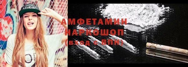 гашиш Беломорск