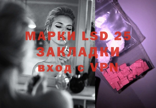 марки lsd Зерноград