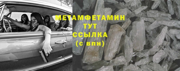 гашиш Беломорск
