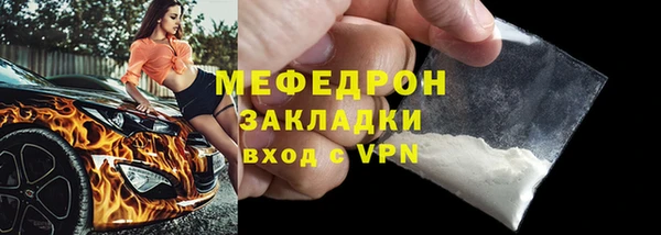 гашиш Беломорск