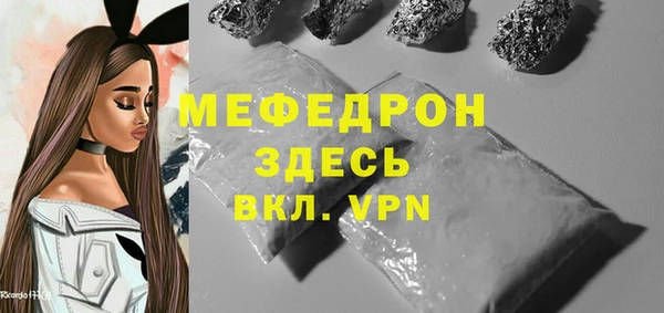 сатива Белоозёрский