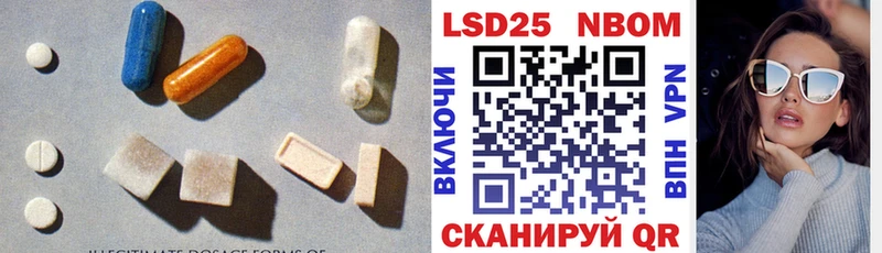 LSD-25 экстази ecstasy  Кстово 
