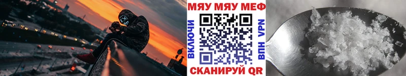 МЯУ-МЯУ мука  где купить   Кстово 