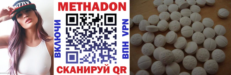 закладка  Кстово  кракен маркетплейс  Метадон methadone 