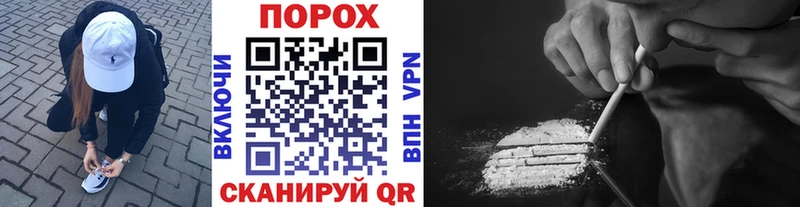 МЕТАМФЕТАМИН пудра  Кстово 