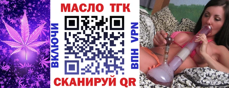 ТГК гашишное масло  Кстово 