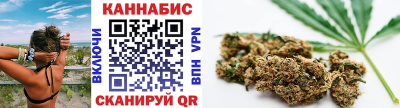 купить   Кстово  мега ссылки  Бошки Шишки индика 